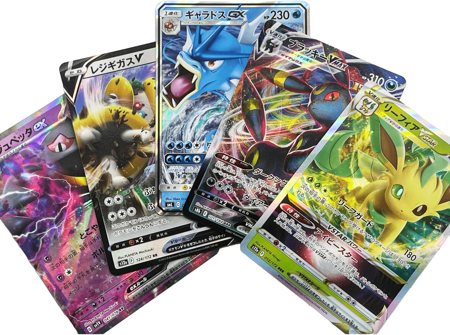 POKEMON TCG Japanese Ultra Rare Card Bundle - 5 Random Ultra Rare Cards Includes EX GX V Max Star